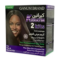 2 مجموعة من كيراتين كريم فرد وتنعيم الشعر المضاد ل...
