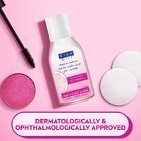 مزيل مكياج بخلاصة الورد الطبيعي مناسب لجميع انوع ا...