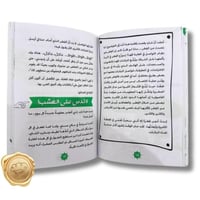 رحلة القراصنة