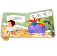 حفلة تنكرية