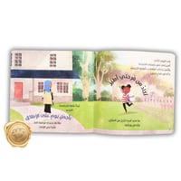 الأزرق الأكثر فخرا