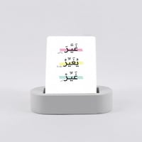 بطاقات عن التغيير مع قاعدة خشب