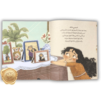 للقلب أيضا ذاكرة