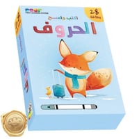 اكتب وامسح (حروف)