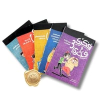 فكري و فخري