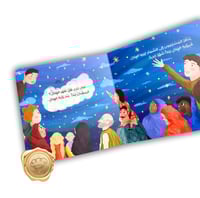 رمضان بالنسبة لي