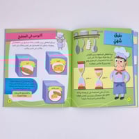 نشط ذهنك ألغاز خارقة