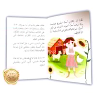 سر عازف الناي