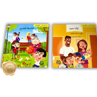 سلسلة حسن التصرف ( 7 كتب )