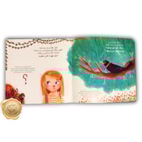 أمي أين الله ؟