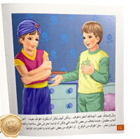 مناهج تفكر مع أنوس ( قوتي الذهنية )