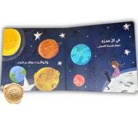 ماذا يوجد في قلبي؟