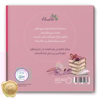 من سيحضر الحفل؟