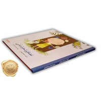 عصافير شجرة جدتي