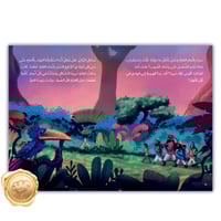 سندراني، غواصة الأعماق