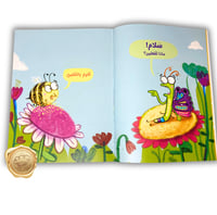 افسحوا الطريق للاستاذ رفرف