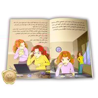 اللص الصامت