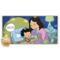 وداعاً لهايتي