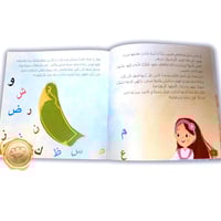 حكايات أركان الإسلام