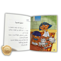 سلسة الأهرامات ( أربعة كتب متنوعة )