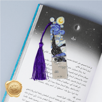 فاصل كتاب 3 (فان جوخ - كلود مونيه)