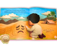 من نجد إلى المجد