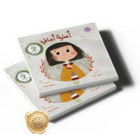 أمنية أماني