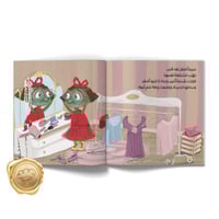 من سيحضر الحفل؟