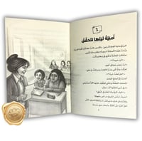 أوراق حبيبة