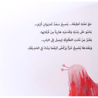 سعد ما مثله أحد