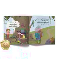 من سيحضر الحفل؟