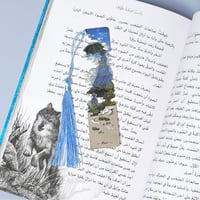 فاصل كتاب 3 (فان جوخ - كلود مونيه)