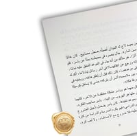 هروب صغير