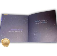 كواكب في الفضاء