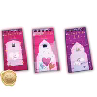 مجموعة هدية الصلاة للبنات