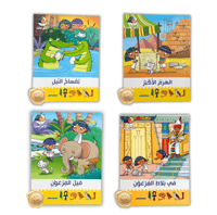 سلسة الأهرامات ( أربعة كتب متنوعة )