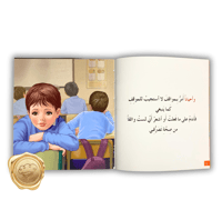 مناهج تفكر مع أنوس ( قوتي الذهنية )