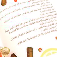 المعدة في ورطة !