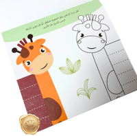 مهارات القص ( المستوى الأول)