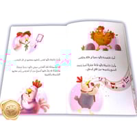 ما بها بشبوشة؟