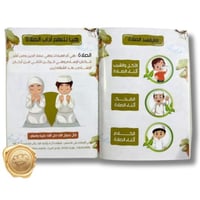 تحدي الصلاة 40 يوما