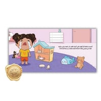 النونية الوردية