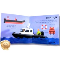 مركبات الحالات الطارئة ( 10 POP UPS )