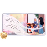 المكون السري