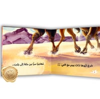 نطاق أسماء بنت أبي بكر