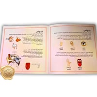 يا له من عالم