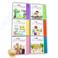 ألحاني الأولى