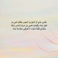 سر القبعة الصفراء