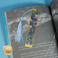 فاصل كتاب 1 (فان جوخ - كلود مونيه)