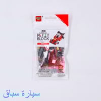 ميني ليقو (متنوع)